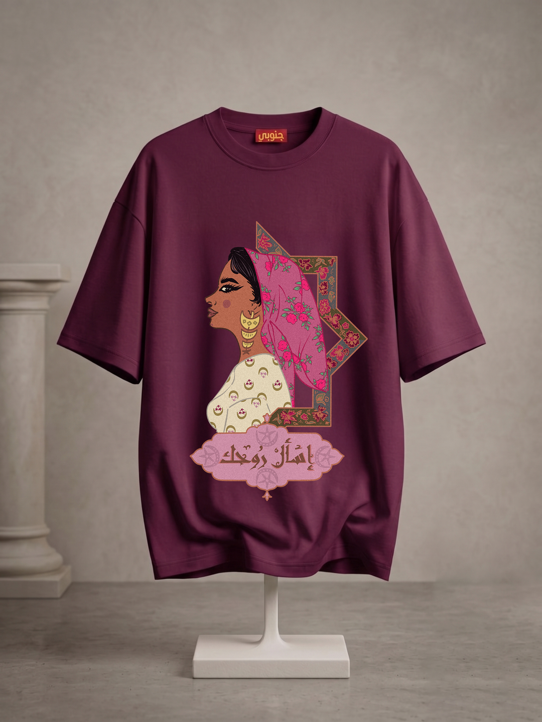 Burgundy " إسال روحك " oversized half sleeve shirt