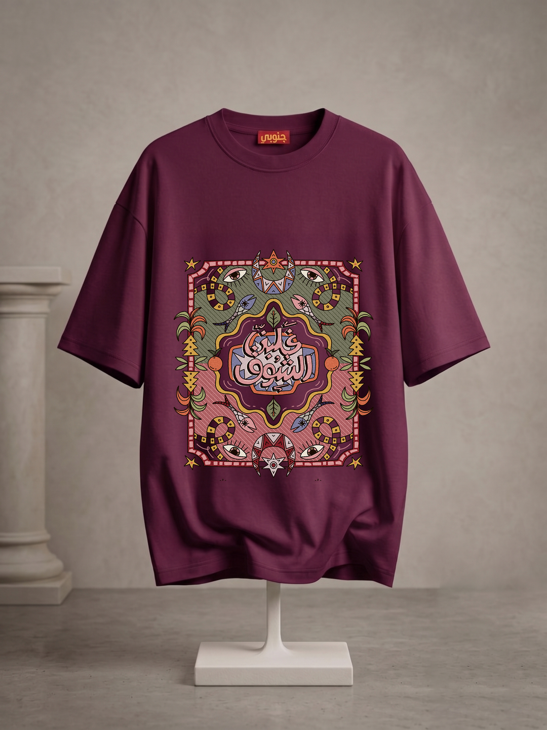 Burgundy " غلبني الشوق" oversized half sleeve shirt