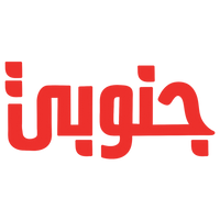 Ganubi
