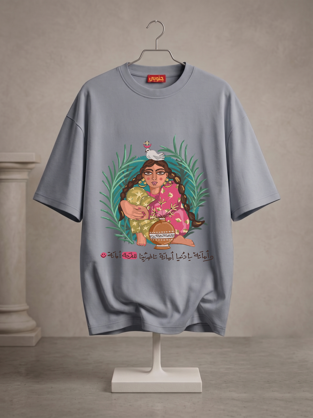 Grey " andalib song " oversized half sleeve shirt