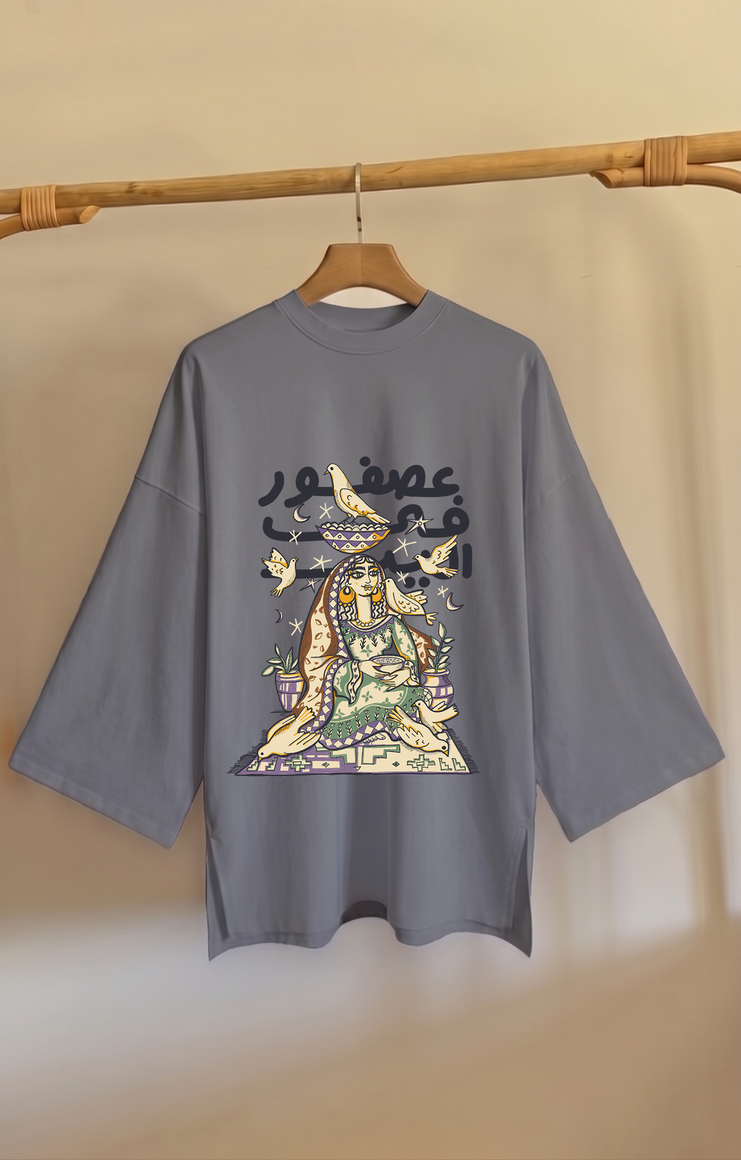 " عصفور في اليد " loose fit slit shirt