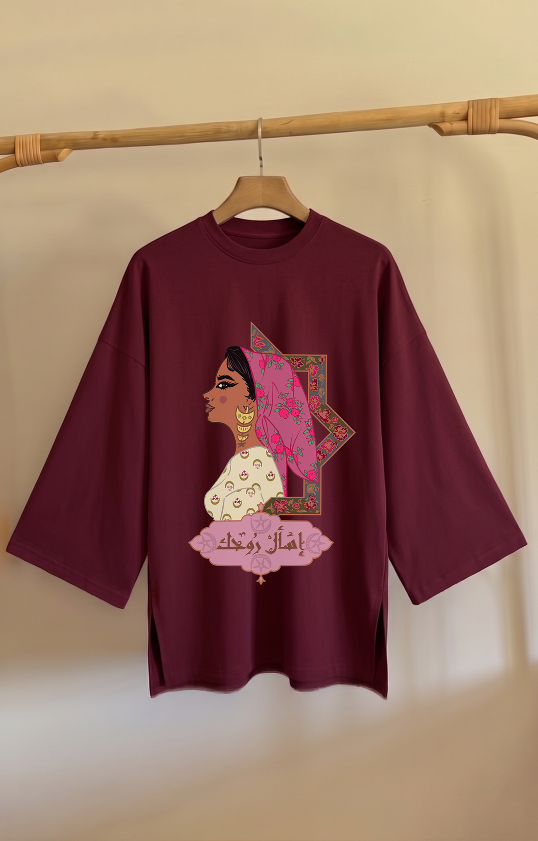 " إسال روحك " loose fit slit shirt